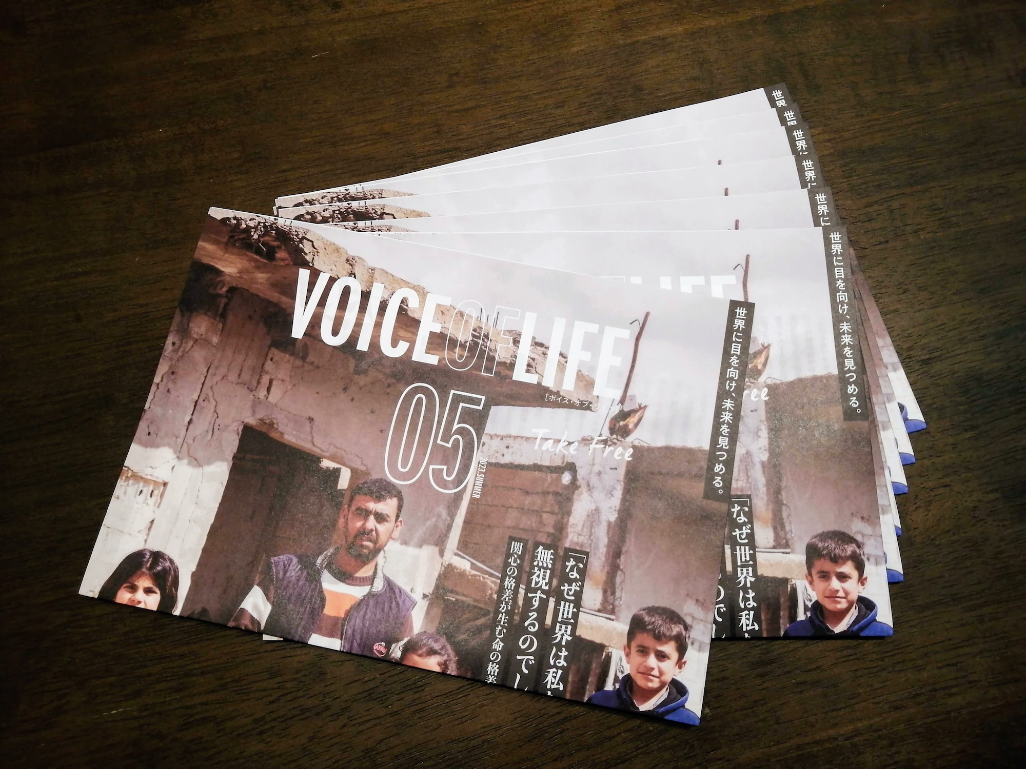 D4Pフリーマガジン「VOICE OF LIFE」（ボイス・オブ・ライフ）第5号