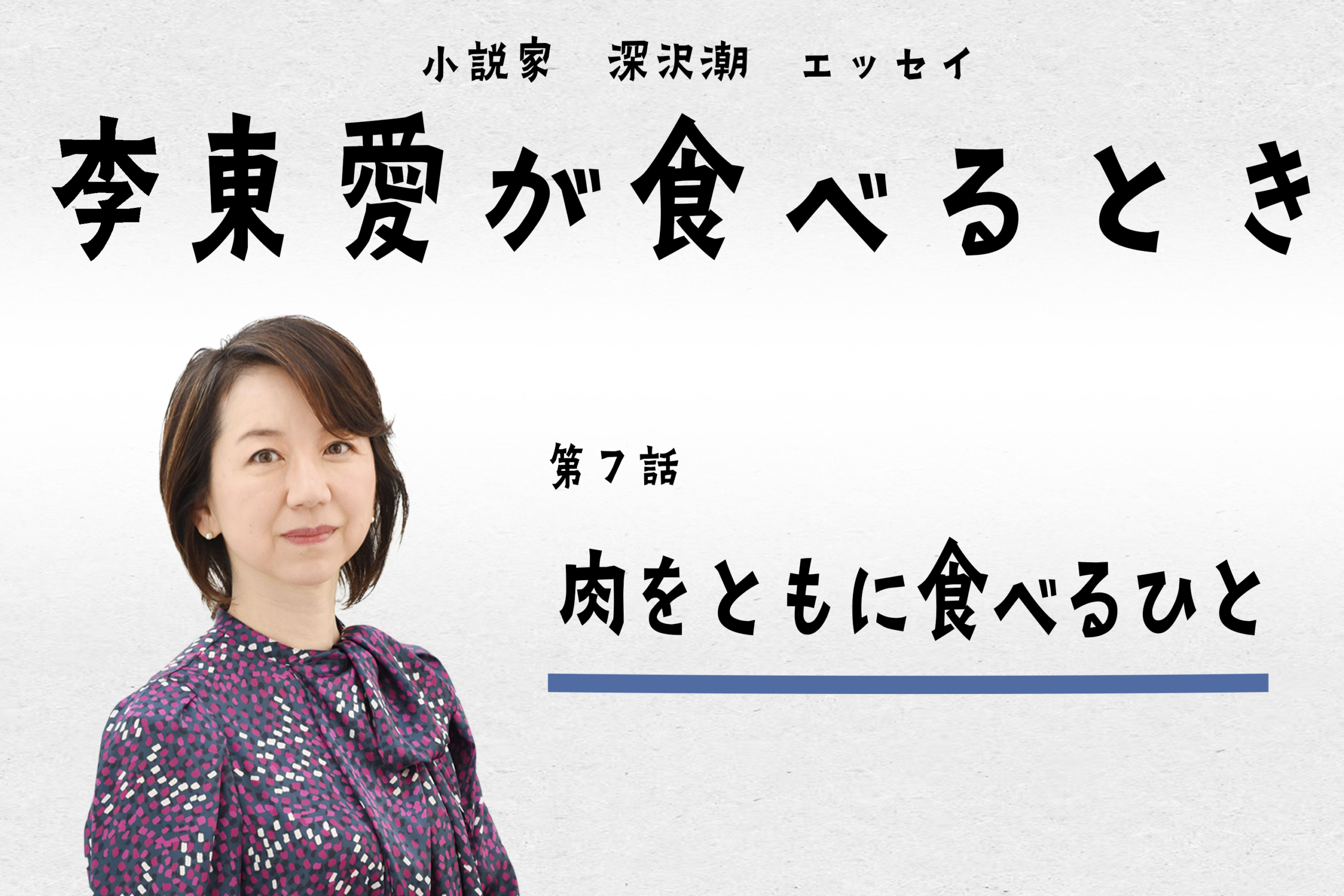 潮 が 出 なくなる まで